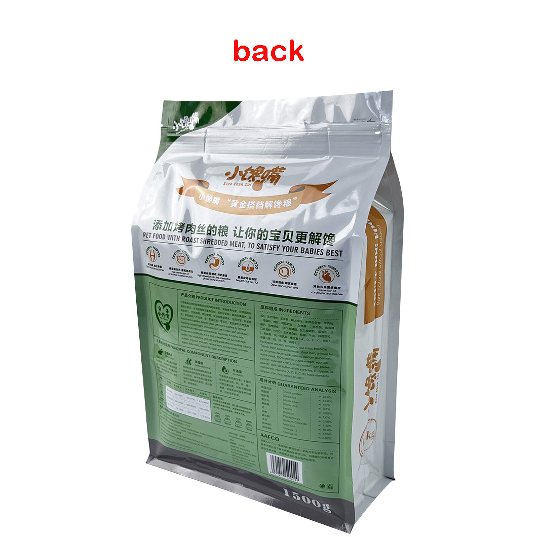 Dog Food Bag (3)
